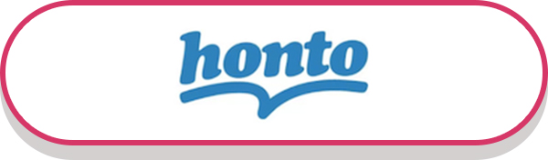 honto