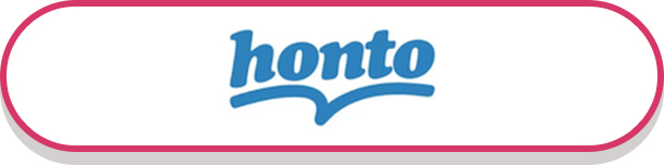 honto